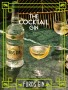 fords gin 2.jpg