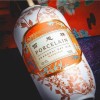 porcelain-mandarin.png